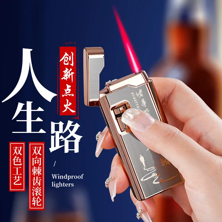 新潮流电子充气滚轮触摸感应定制送礼物防风打火机送男友礼品礼盒