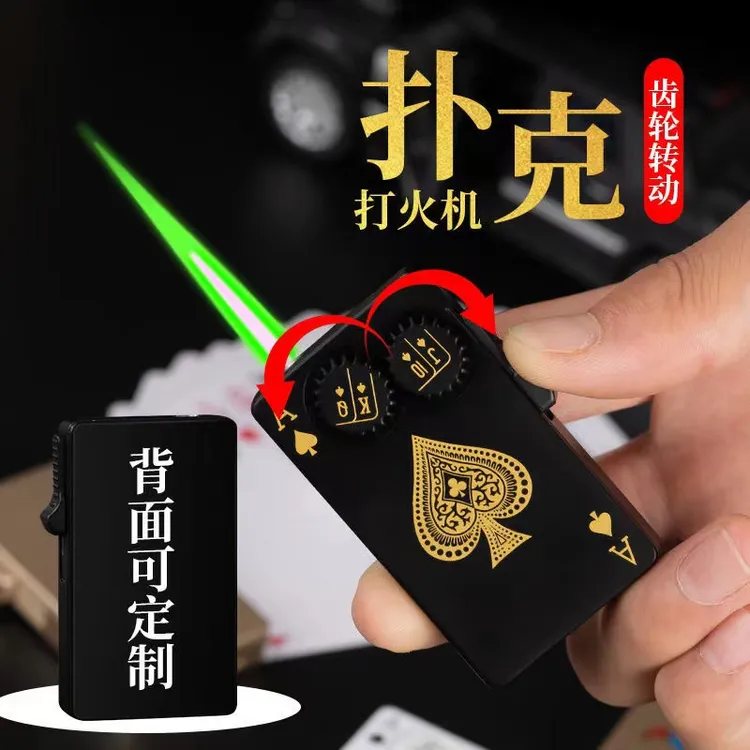 新潮流个性稀奇古怪齿轮扑克定制充气防风打火机送男友礼品刻字
