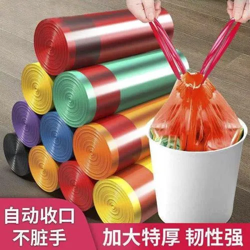 【助力专属】75只加大加厚抽绳式穿绳垃圾袋一次性便携不脏手家用