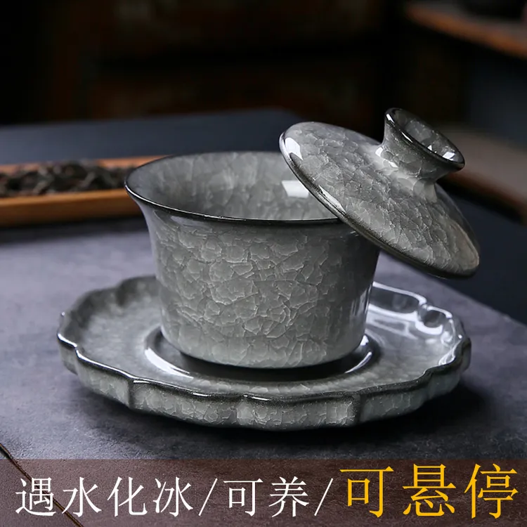 悬停盖碗挂盖黑冰大号三才茶碗单个高档泡茶杯冰裂纹陶瓷功夫茶具