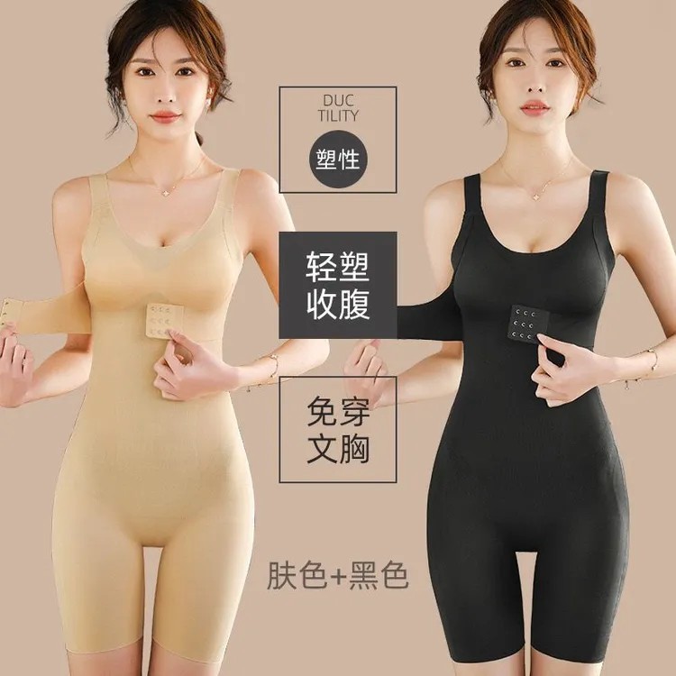 智能全身塑型鲨鱼裤收腹提臀连体紧身衣无痕美体显瘦塑身衣