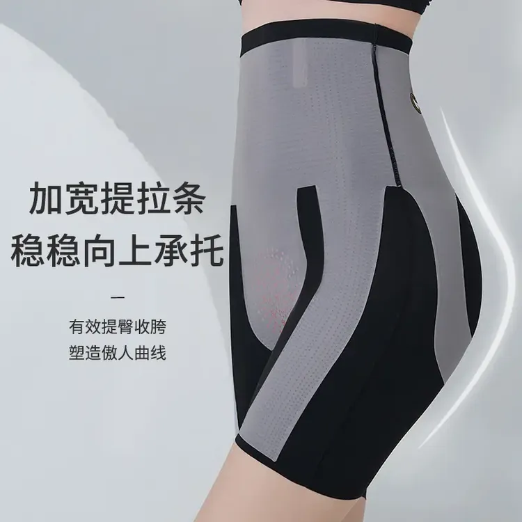 收腹裤【买一送一】收腹提臀高腰塑身塑形美腿细腰无痕不卷边收腹裤
