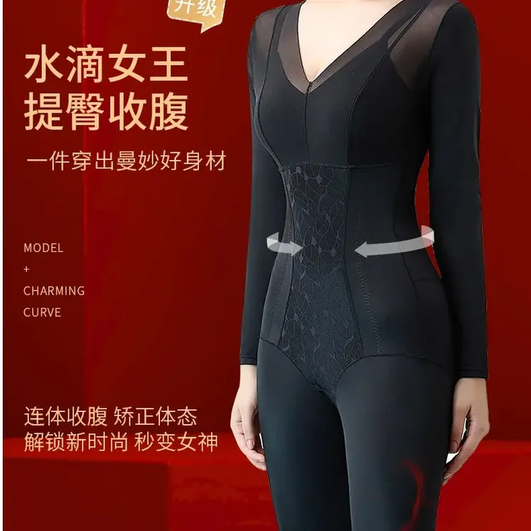 秋冬连体塑身衣带胸垫收腹束腰产后束身提臀后脱式保暖紧身美体衣