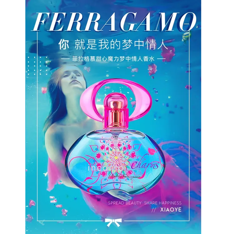 FERRAGAMO/菲拉格慕甜心魔力梦中情人彩虹奇缘女士淡香水学生持久