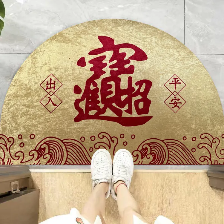 李居明半圆形地垫门垫招财进宝店铺家用大门口门前入户门垫地垫