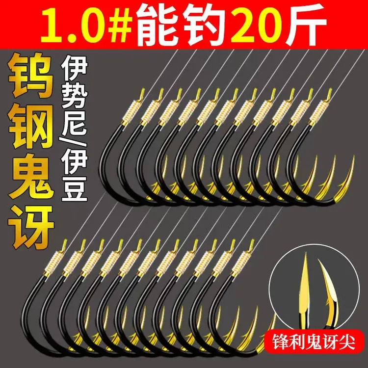 钨钢黑金伊势尼伊豆正嘴鱼钩绑好套装防缠绕子线双钩通杀有刺钓钩