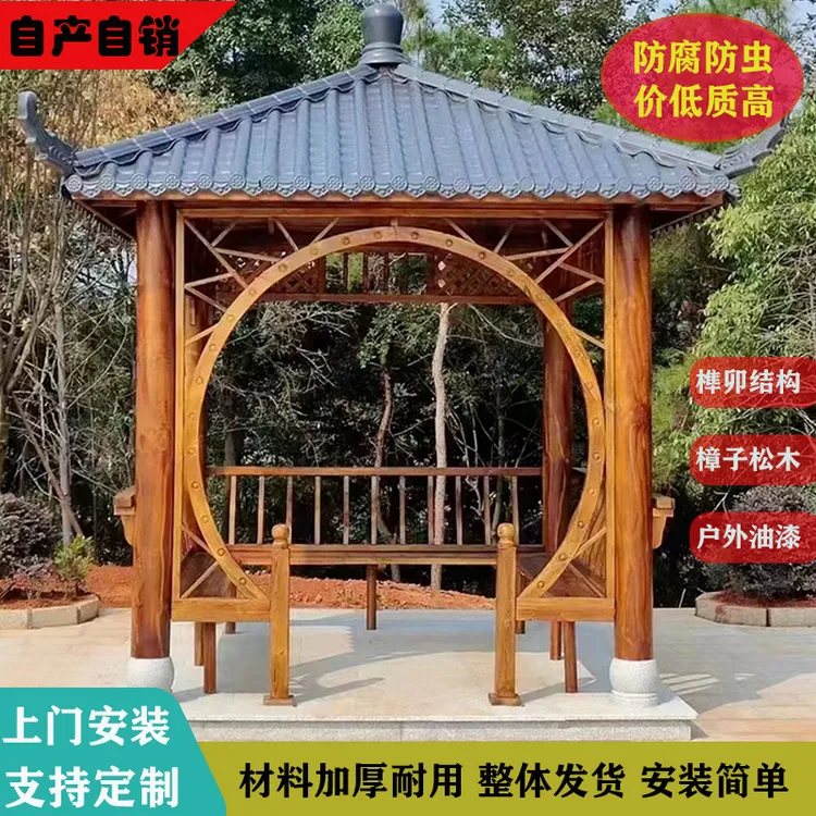 户外凉亭四角仿古建实木凉亭防腐木户外庭院亭子中式户外休息亭