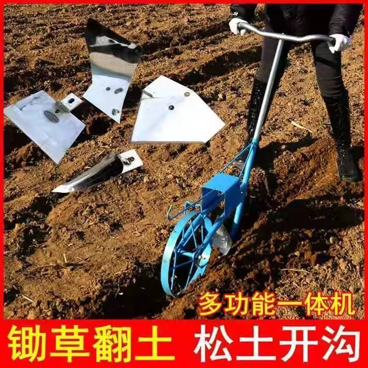 农用翻土机 家用除草器松土器小型开沟器 田园菜园小型翻土机开沟