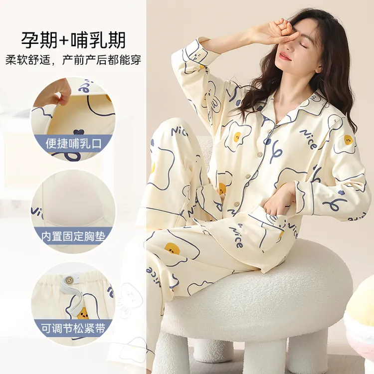 春秋月子服睡衣可外穿产妇孕妇自带胸垫春秋款开衫长袖家居服套装