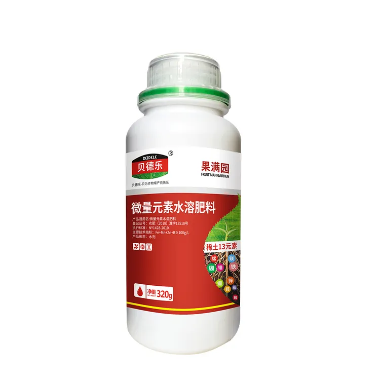 贝德乐有机稀土13微量元素320g