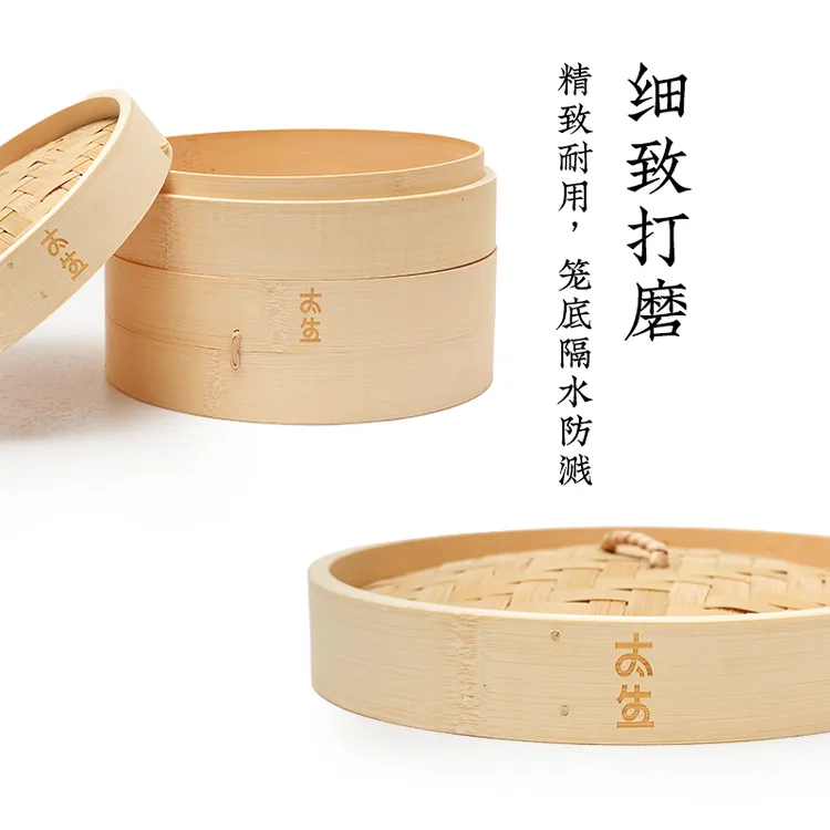 太生蒸笼手工编织竹制蒸屉家用加深小笼包海鲜蒸笼