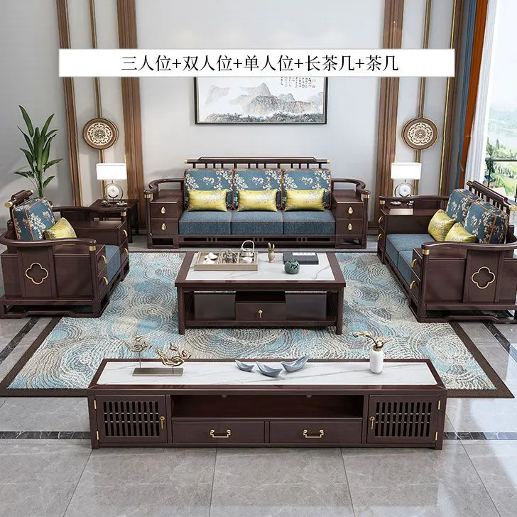 新中式紫金檀木实木沙发茶几家用客厅冬夏两用抽屉储物中国风家具