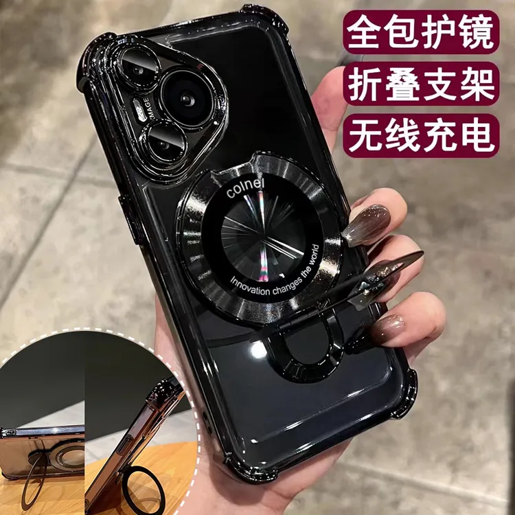 适用于华为Pura70四角气囊防摔Mate60磁吸支架70Ultra防摔保护套.