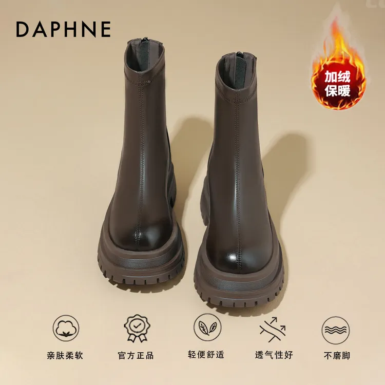 达芙妮厚底短靴女靴子冬季新款加绒秋冬款女鞋子爆款切尔西马丁靴