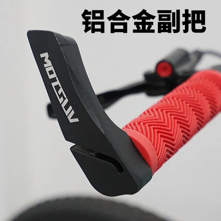 自行车山地车副把手把套副把锁死牛角铝合金羊角骑行握把配件通用