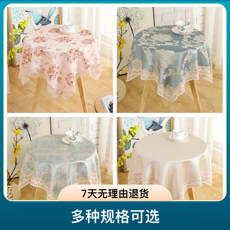 碎花蕾丝多用巾厚布艺田园茶几布小圆桌台布长方形欧式高档餐桌布
