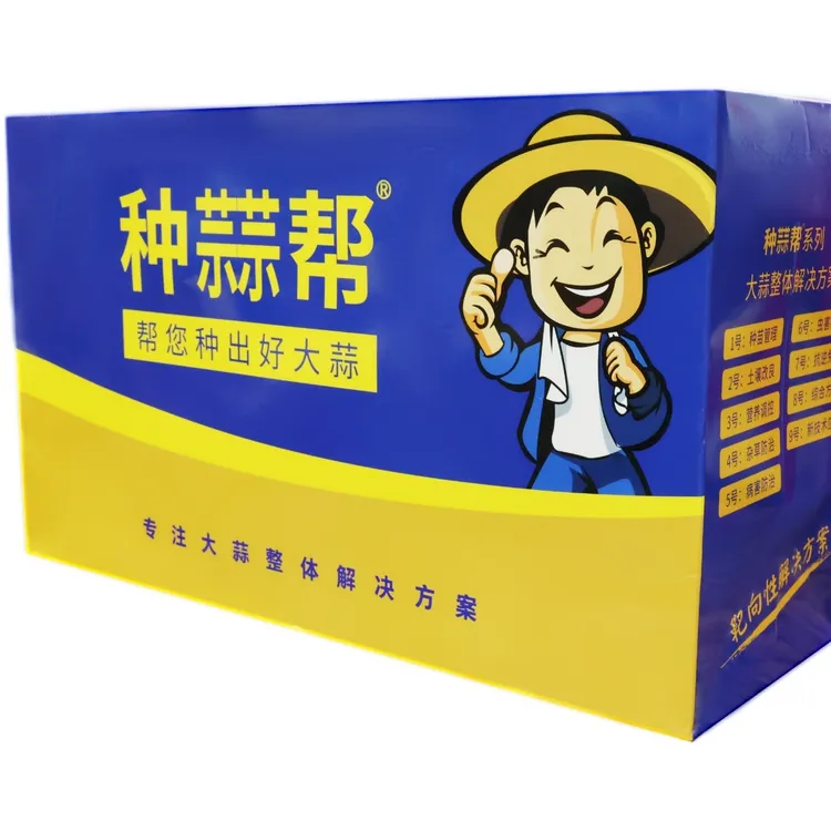 种蒜帮大蒜套餐 全方面为大蒜提供保障