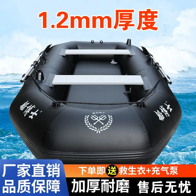 船博士1.2mm橡皮艇加厚钓鱼船硬底充气路亚船冲锋舟折叠气垫船