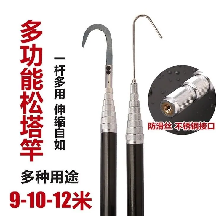 （暴力抽打）松塔杆加厚加硬款