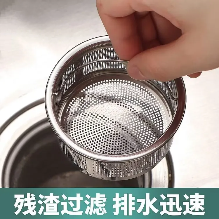 厨房水槽过滤网不锈钢防堵神器洗菜盆水池下水道地漏斗过滤隔渣网