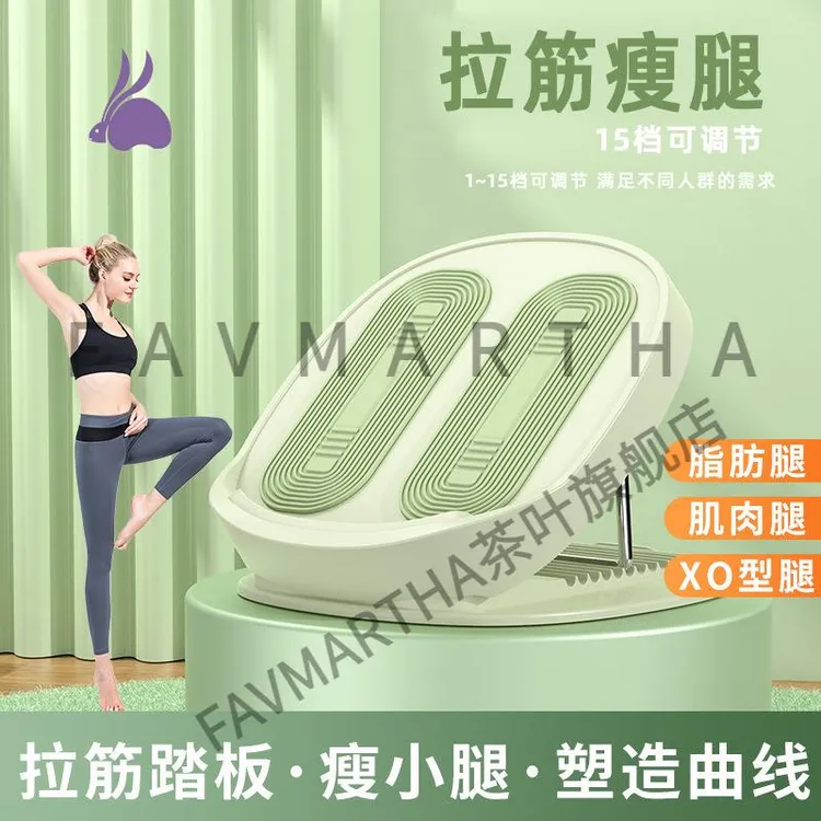 新款折叠拉筋斜踏板档位调节拉伸健身器材小腿肌肉按摩磁石拉筋板