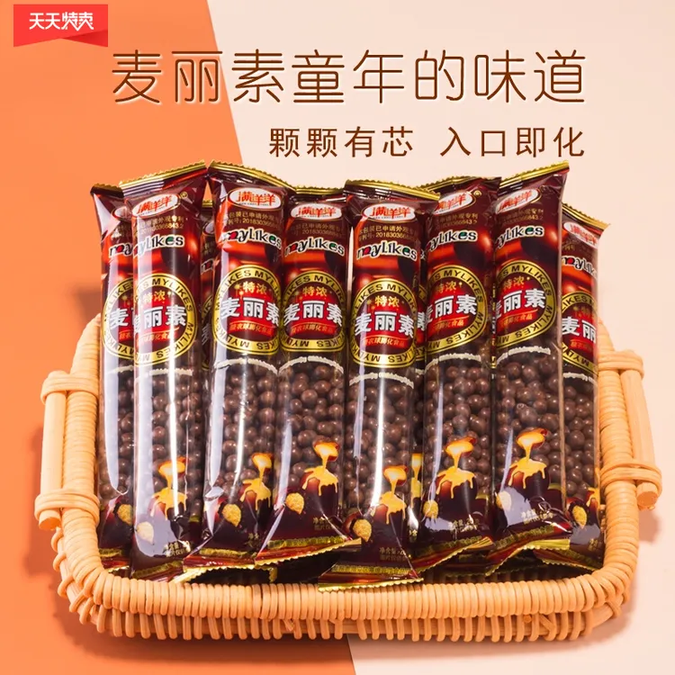 满洋洋特浓麦丽素巧克力怀旧小零食脆心巧克力豆袋装实惠休闲食品