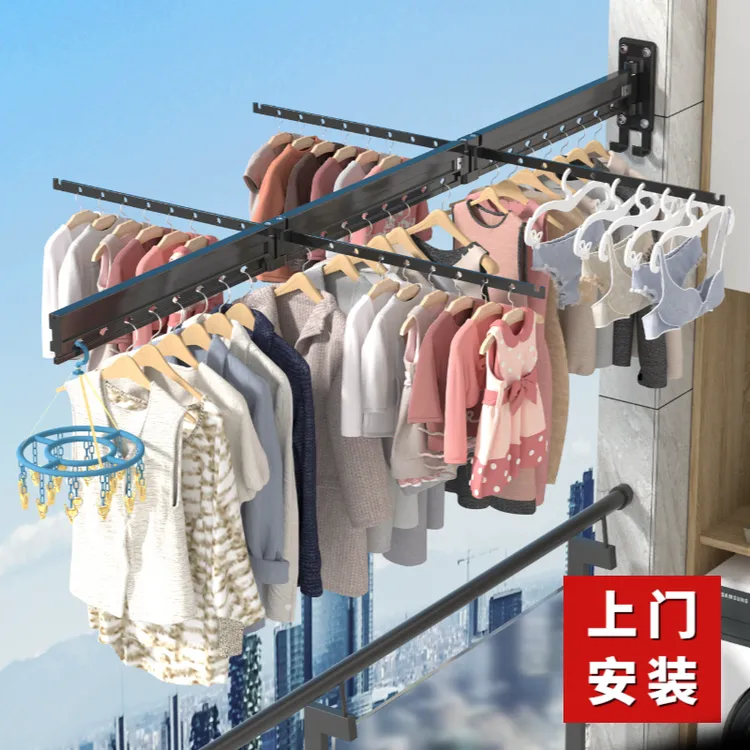 阳台户外旋转伸缩加厚晾衣架家用折叠晾衣杆折叠多功能晒晾晒隐形