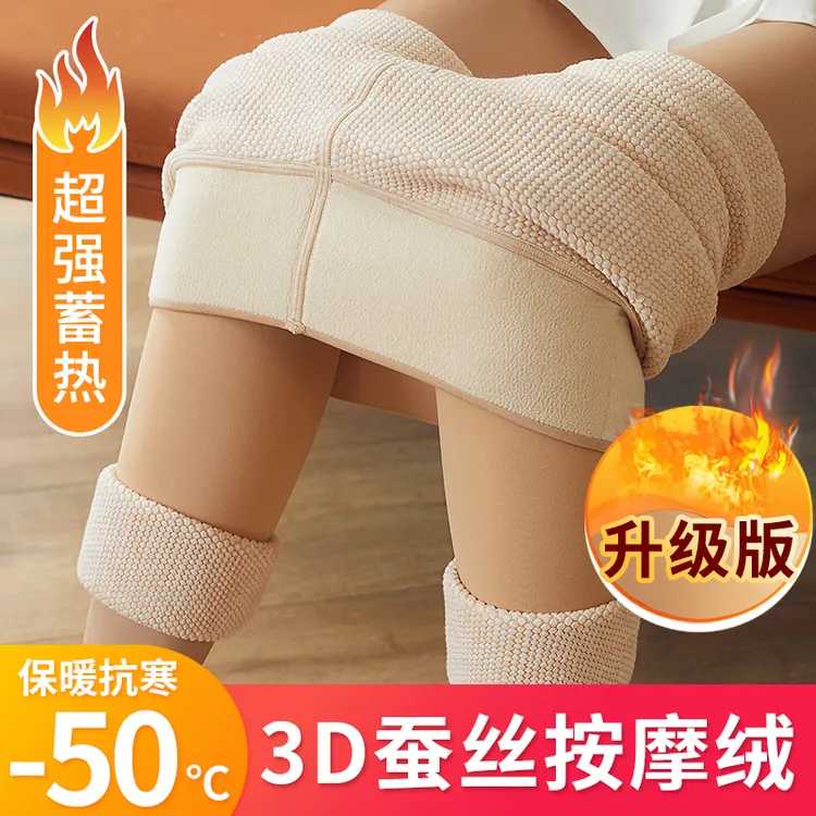 光腿神器打底裤女冬季加绒加厚保暖裤肤色高腰外穿超厚肉色棉裤女