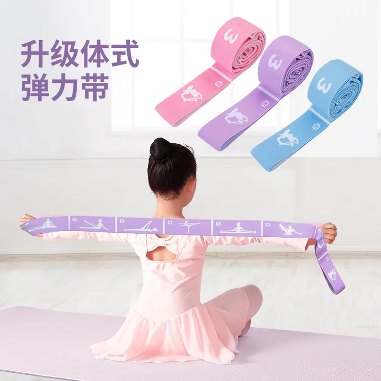 儿童舞蹈弹力带一字马训练器节跳舞专用训练弹簧带拉筋带拉力带