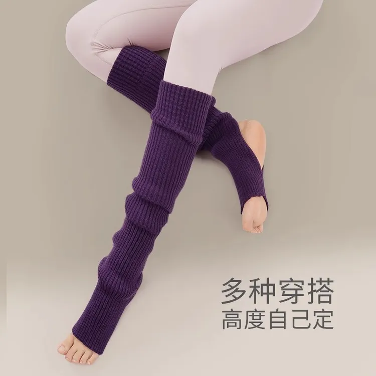 秋冬长筒瑜伽袜子舞蹈护腿针织堆堆袜拉丁芭蕾舞练功过膝踩脚袜套