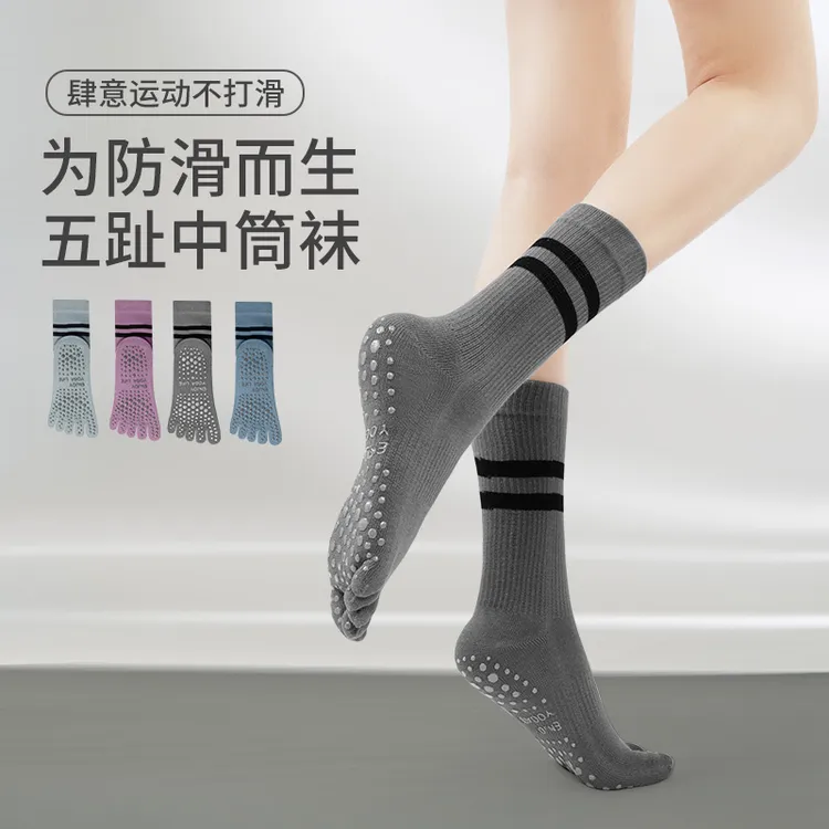 夏季女士五指瑜伽袜子硅胶防滑中筒透气普拉提袜子专业运动健身袜