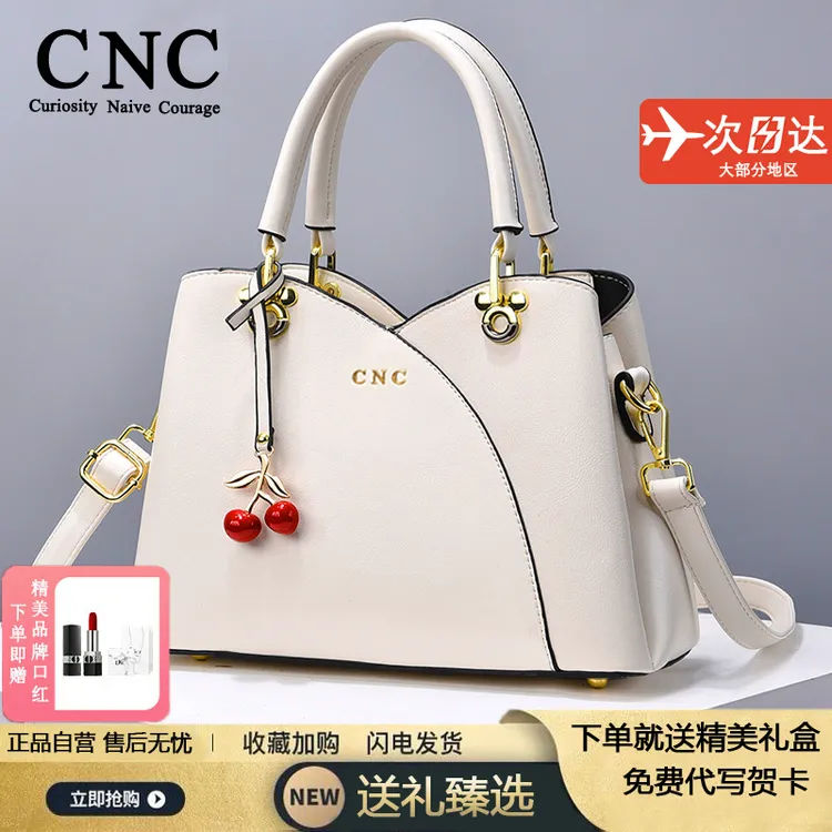 CNC女包真皮包包女款2025新款爆款奢侈斜挎手提包送女友老婆礼物 