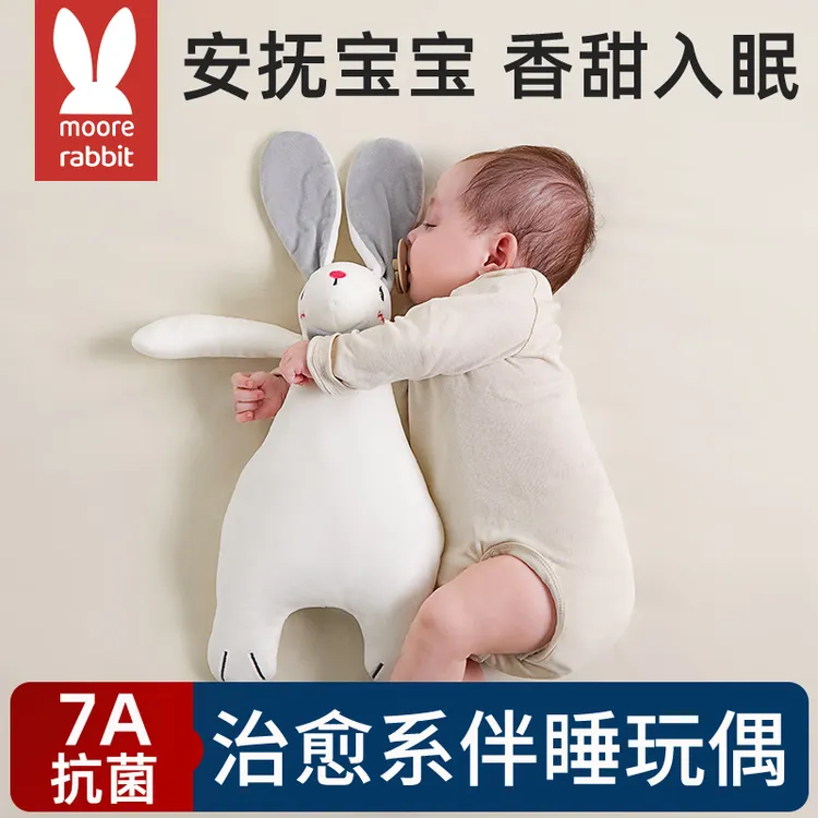 婴儿安抚巾玩偶新生儿柔软可入口啃咬哄睡神器宝宝抓握豆豆绒玩具