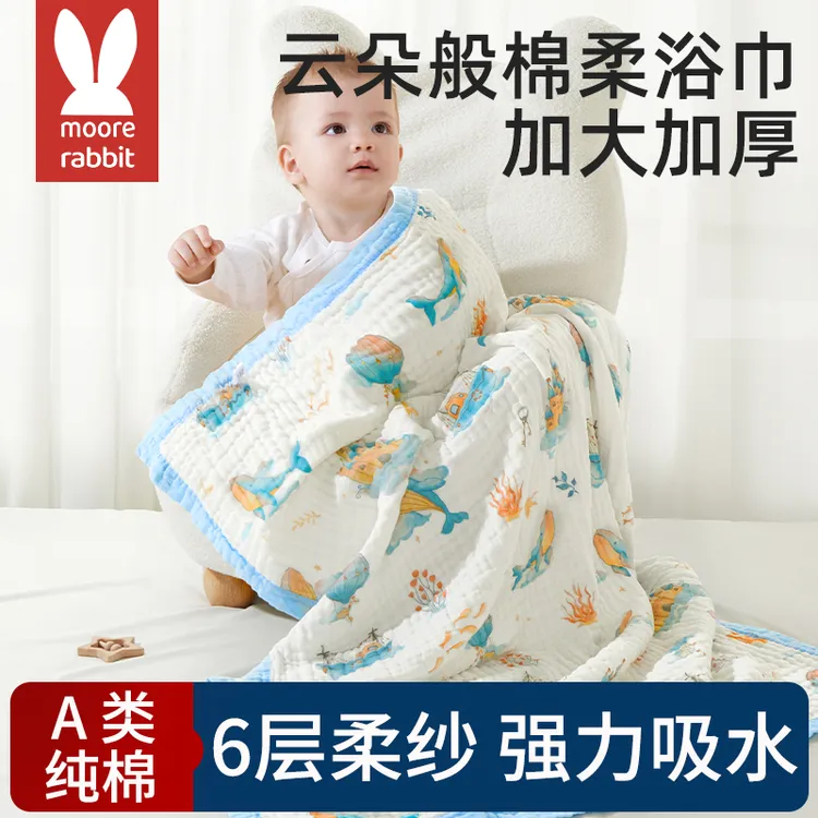 莫尔兔婴儿童纱布浴巾纯棉吸水新生儿盖毯初生宝宝洗澡包被毛巾被