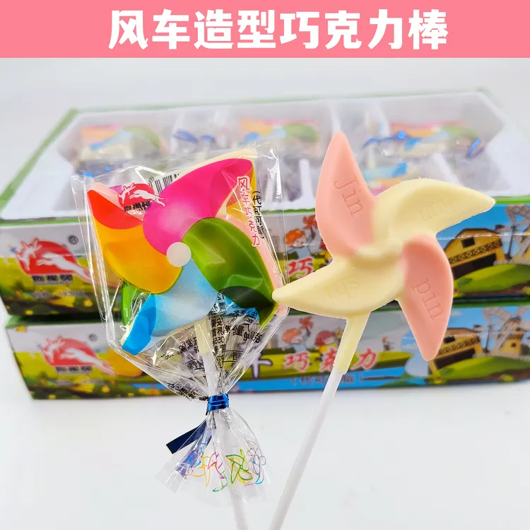 风车巧克力棒批发便宜卡通儿童小零食糖果怀旧经典各种各样市场