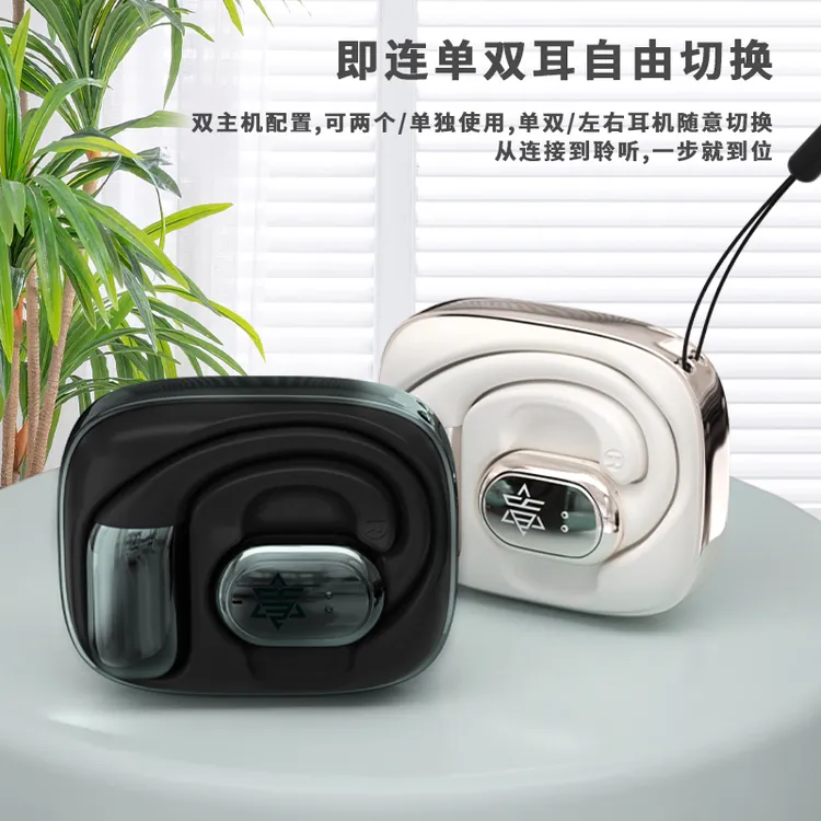 柏林之声挂耳式运动蓝牙耳机APP自定义音效防丢查找降噪耳麦