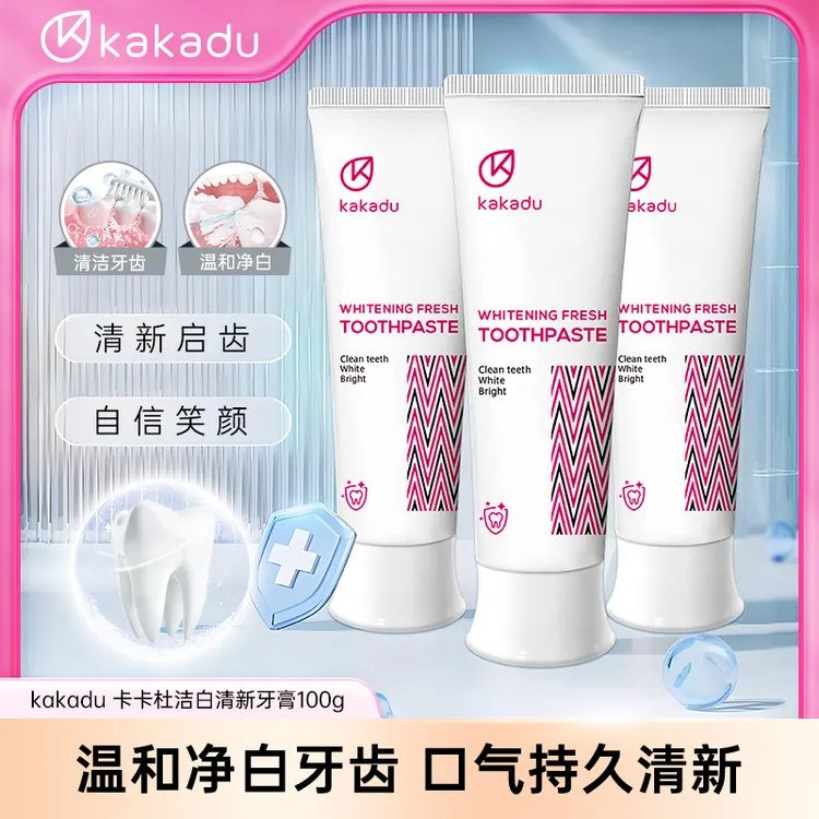 KAKADU 澳大利亚原装进口 卡卡杜洁白清新牙膏 亮白去渍 进口牙膏