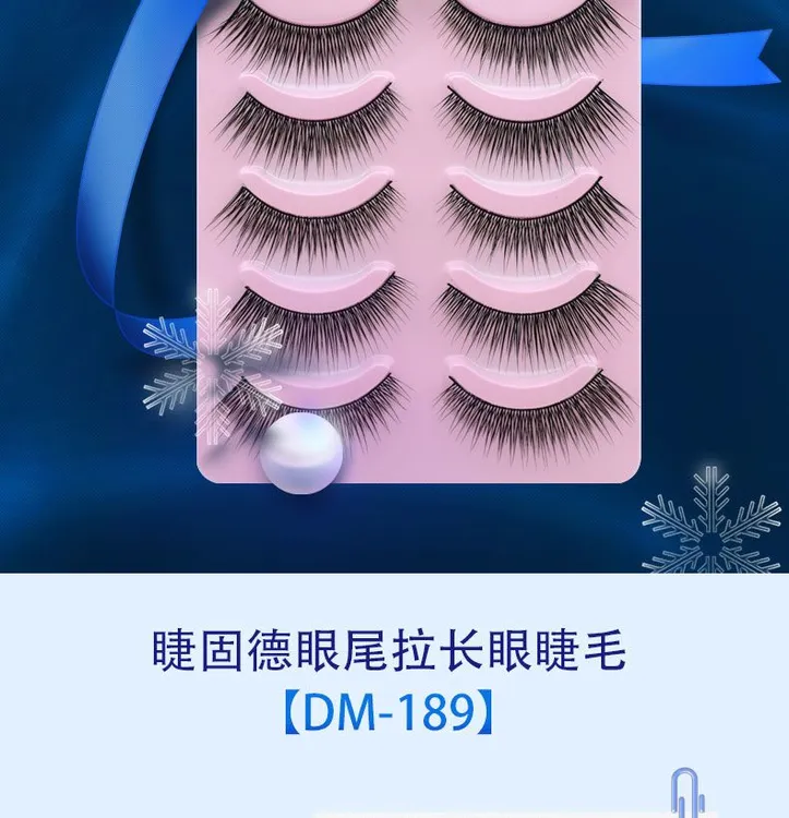 日常舞台表演眼睫毛5对装眼尾拉长假睫毛自然逼真交叉纤长眼毛189