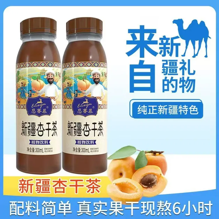 【畅乐多】新疆古法熬制杏干茶300ml*6瓶