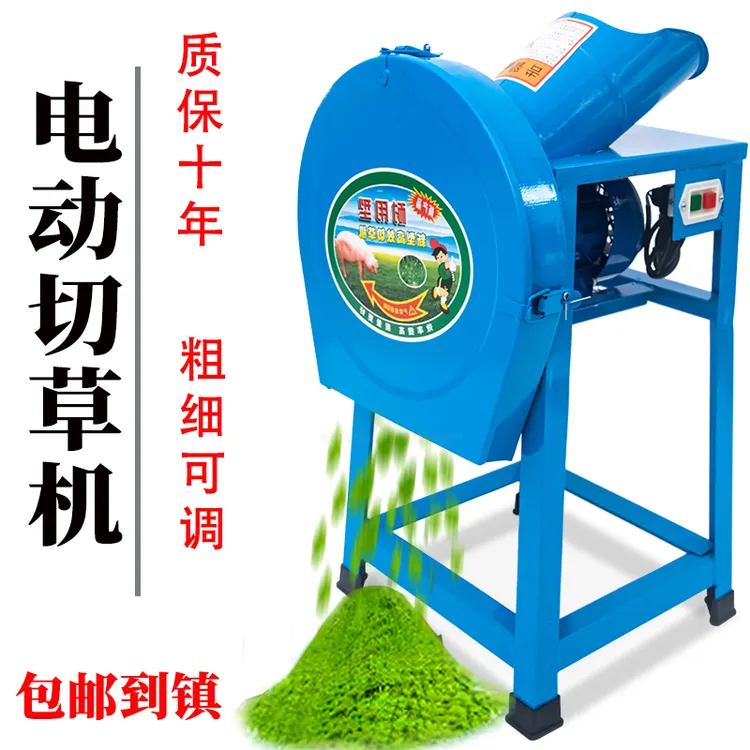 养殖家用专用养鸡喂鸡养殖家用草小型养殖家用养殖家用小型碎菜机