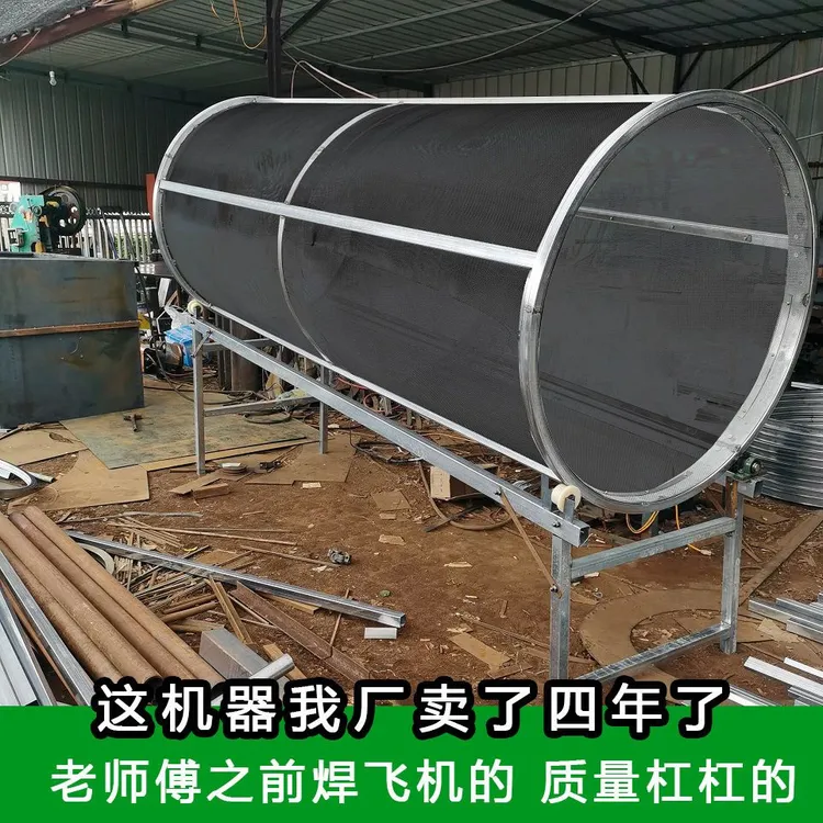 电动筛草机器振动筛子牛羊料滚筒筛草机草筛子电动筛子电动滚筒筛