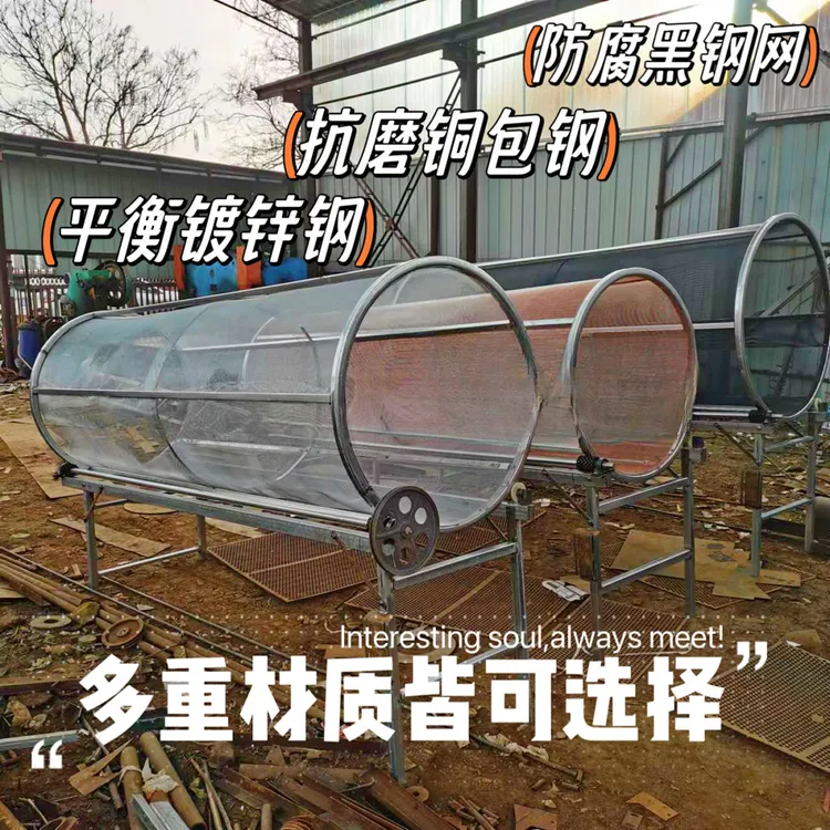 农用筛草机配件牛羊筛草神器电动加厚滚筒筛草机保质厂家直销包邮