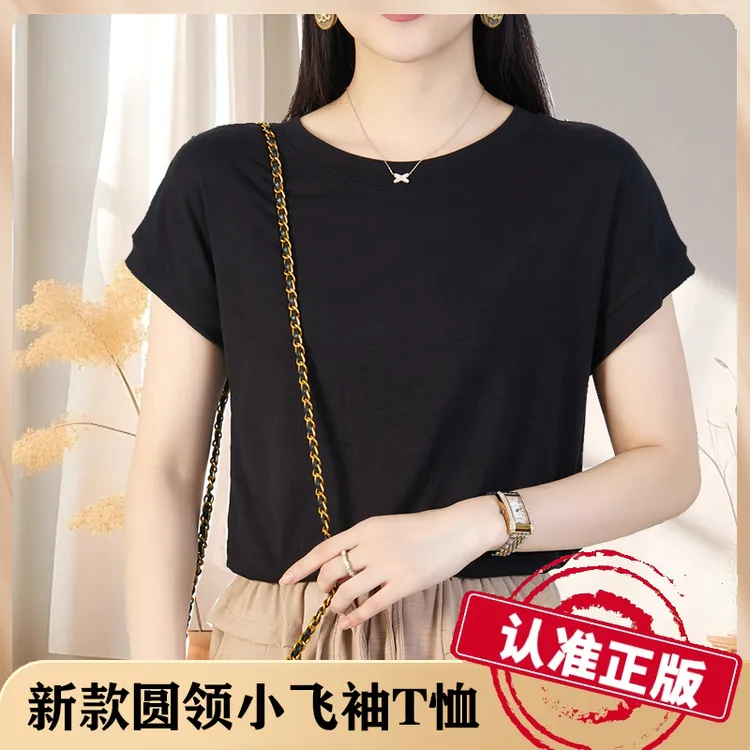 【专柜正品】高品质精品弹力棉圆领短袖小飞袖T恤显瘦百搭时尚夏季