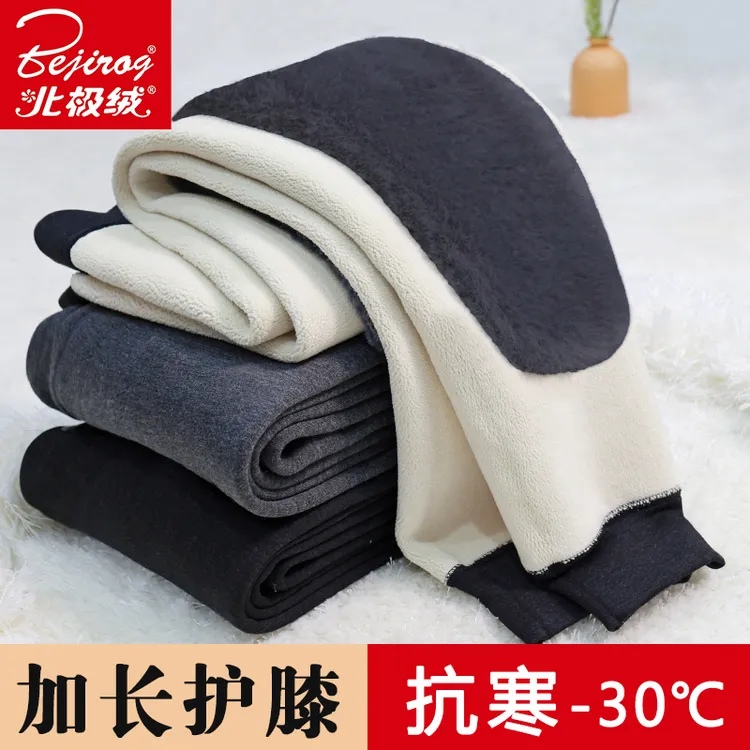 bejirog/北极绒男士加厚保暖裤高腰护膝大码棉裤男冬季抗寒线裤