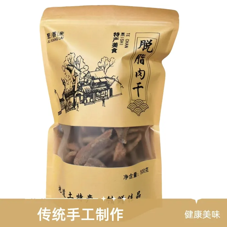 猪肉渣泰兴黄桥特产脱脂肉干脂渣