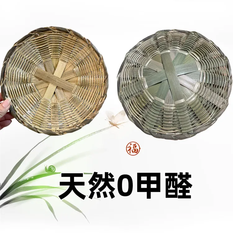 竹编蒸饭底子竹编家用底蒸饭大小号锅甑子木桶竹甑底