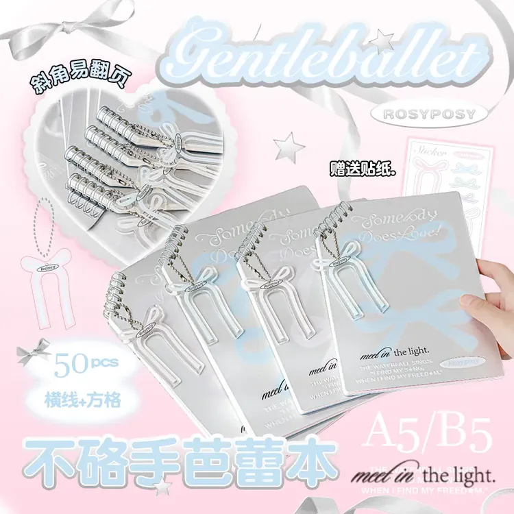 RosyPosy柔设芭蕾斜角本ins高颜值笔记本本子手帐日记本B5记事本