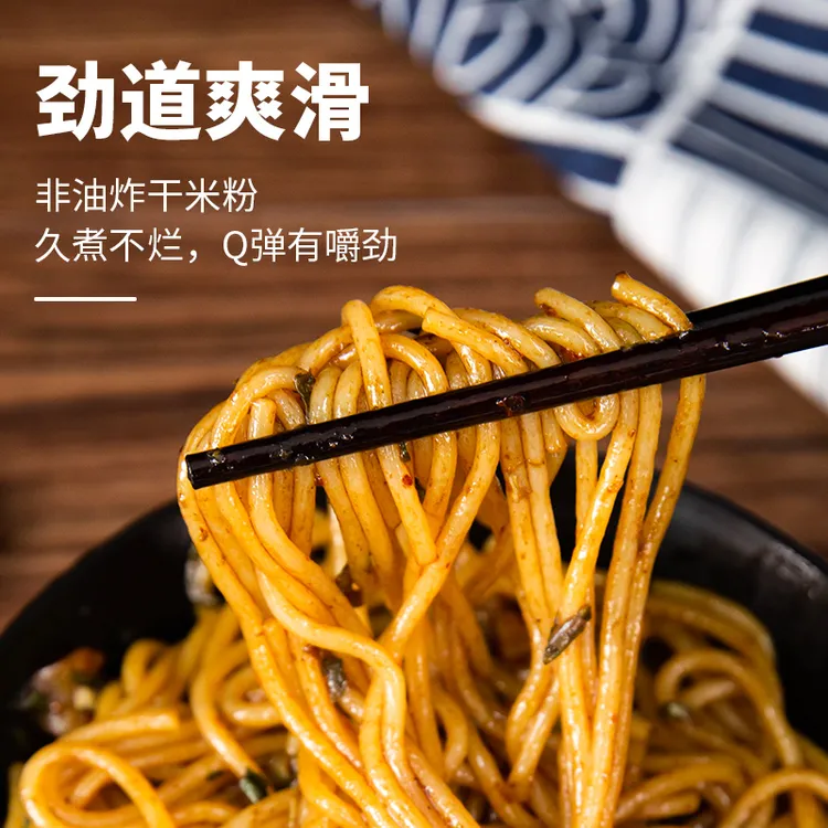 南昌拌粉江西特产米粉s速食盒装202g早餐秘制甄选懒人必备速食