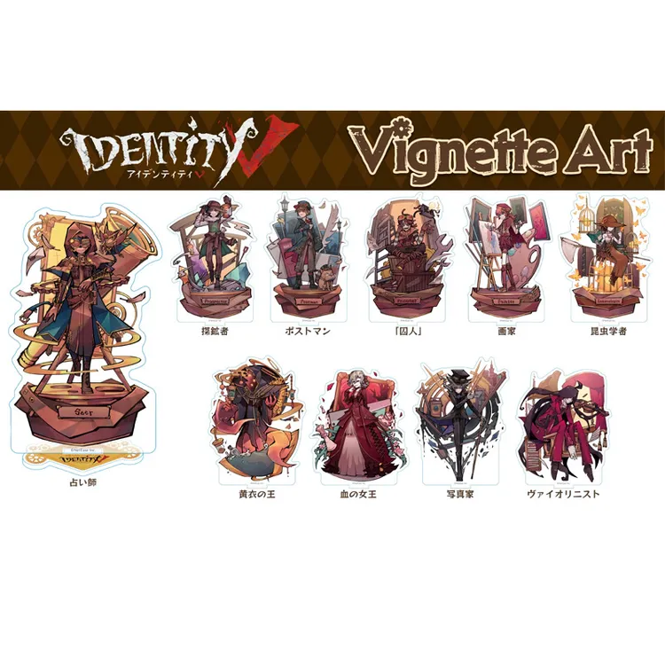 第五人格图案复古艺术同人周边亚克力单层立牌囚徒画家写真家