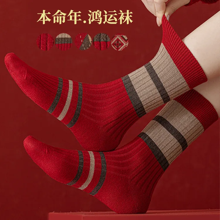红色袜子女秋冬中筒棉袜蛇年本命年结婚新年袜复古民族风堆堆长袜
